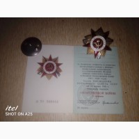 Продам орден ОВ 1 степени с чистым оригинальным удостоверением (1985г) из архива