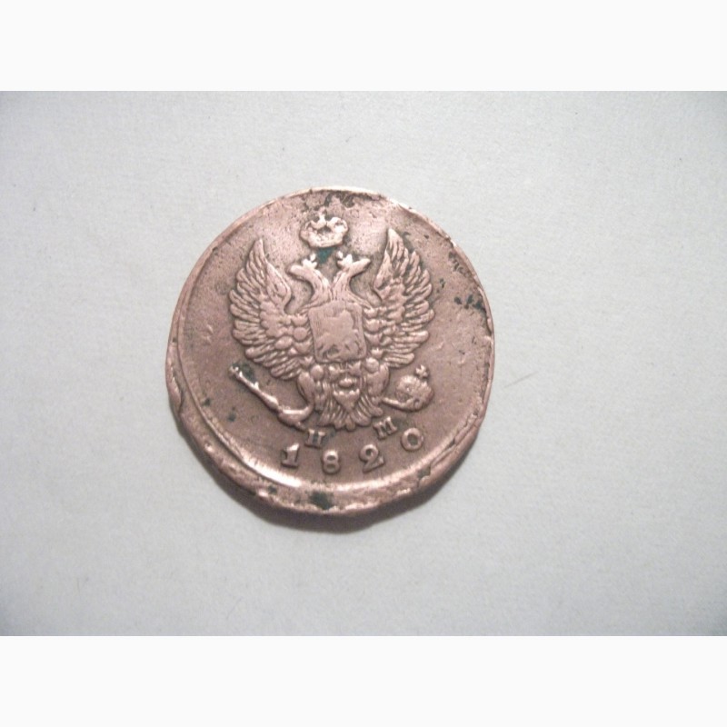 Фото 10. Монеты 18 - 20 век Россия, иностранные разные