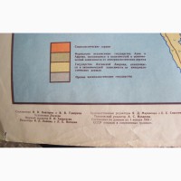Плакат-карта Распад Колониальной системы империализма, 1939 год 50 см х 80 см
