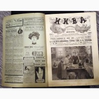 Журнал Нива 13 за 1904 год