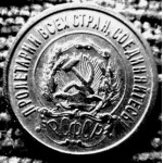 Редкая, серебряная монета 20 копеек 1922 года