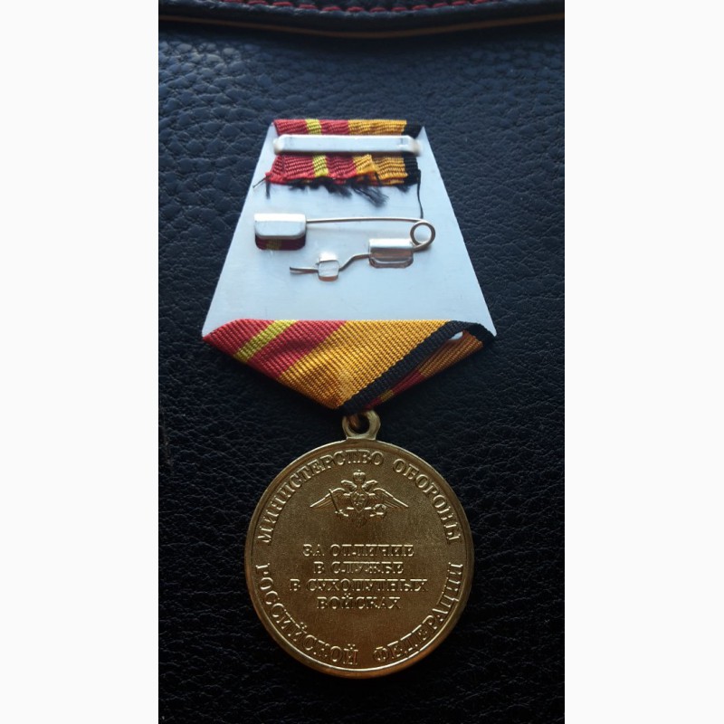 Фото 2. Медаль За отличие в службе сухопутных войск .мо рф