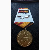 Медаль За отличие в службе сухопутных войск .мо рф