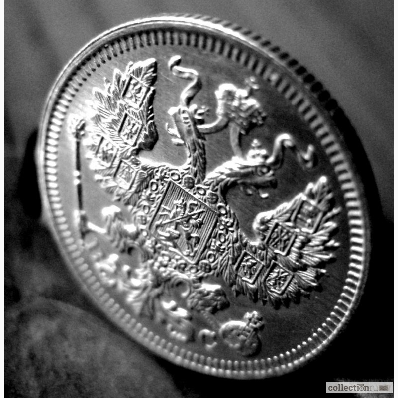 Фото 3. Редкая, серебряная монета 20 копеек 1916 года