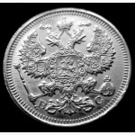 Редкая, серебряная монета 20 копеек 1916 года