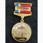 Медаль-знак 200лет со дня рождения Тургенева. Дворянское гнездо г.Орел. 2018
