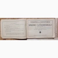 Книга комиксы на языке эсперанто, 1927 год