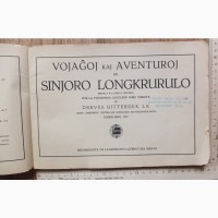 Книга комиксы на языке эсперанто, 1927 год