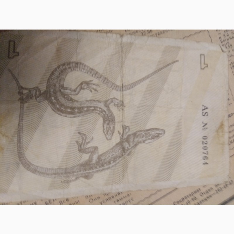 Фото 2. Бумажные деньги Литвы 1991 год