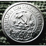 Редкая, серебряная монета 15 копеек 1922 года