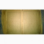 Продам Коран 1908 год