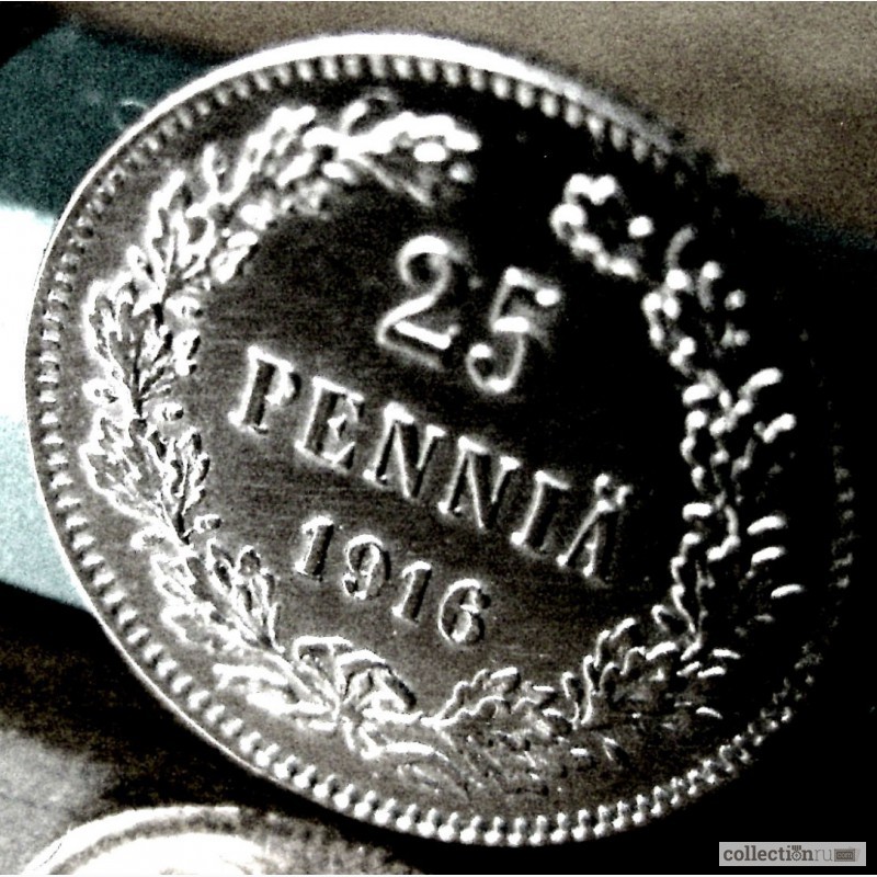 Фото 3. Редкая, серебряная монета 25 пенни 1916 года