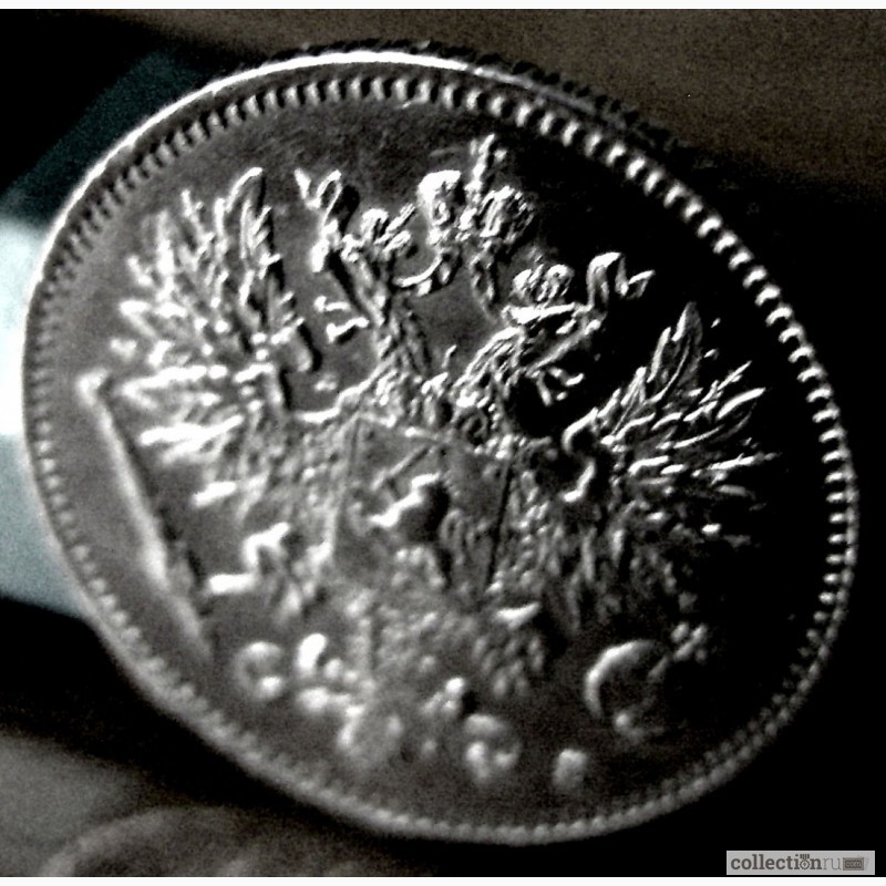 Фото 4. Редкая, серебряная монета 25 пенни 1916 года