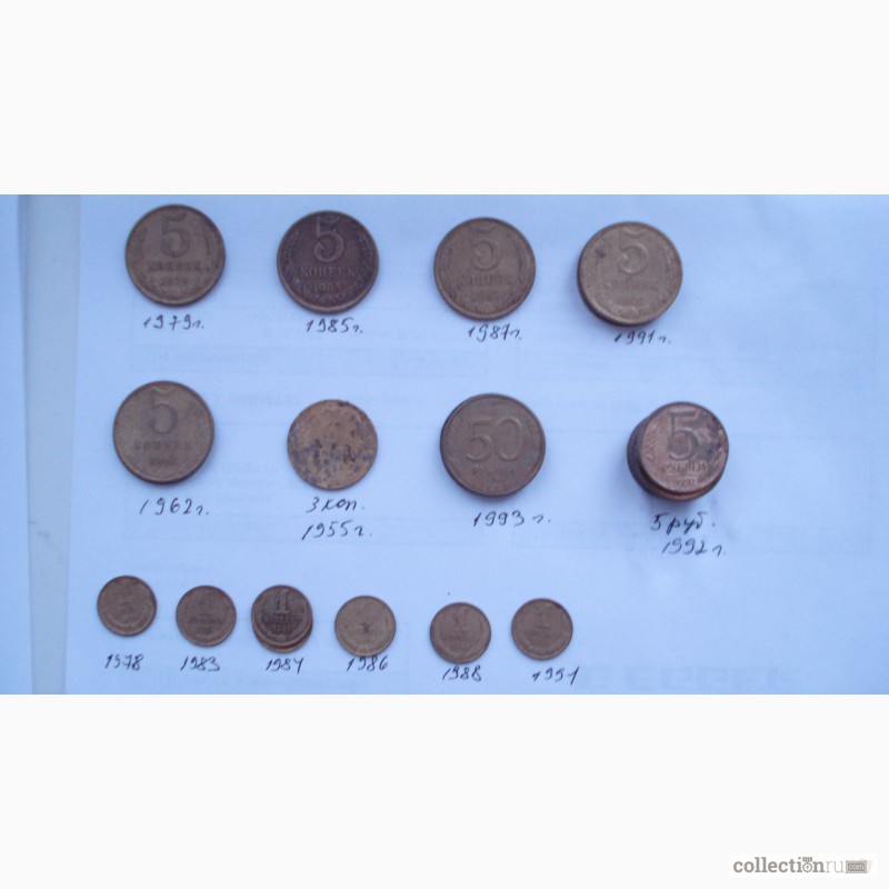 Фото 6. Продаю монеты царские и советские