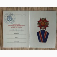 Орден За заслуги