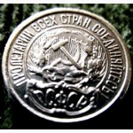 Редкая, серебряная монета 10 копеек 1922 года