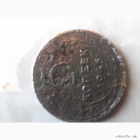 Продам монету 5копеек 1945г срочно