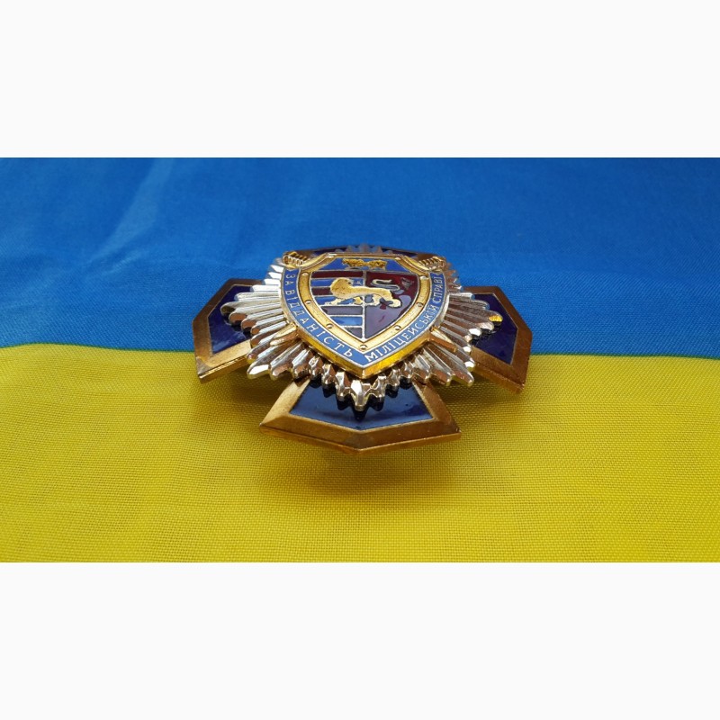 Фото 2. Знак За преданность милицейской работе мвд милиция Украина