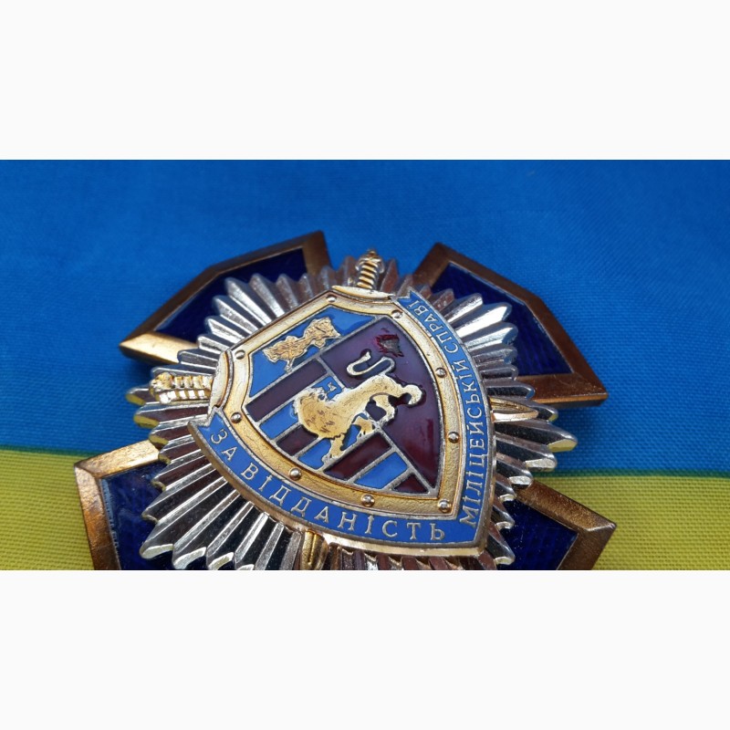 Фото 6. Знак За преданность милицейской работе мвд милиция Украина