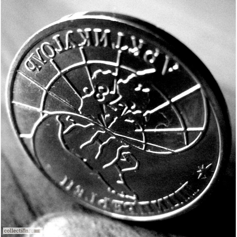 Фото 2. 50 рублей «Арктикуголь-Шпицберген» 1993 года