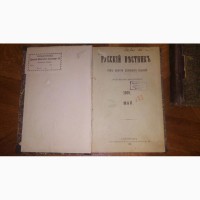 Журнал министерства народного просвещения 1878-1917 г