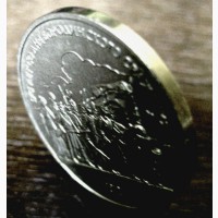 Монета 1 рубль Бородино-Барельеф»1987 года