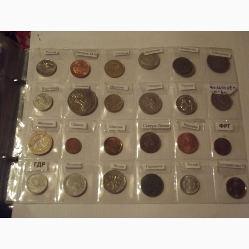 Фото 8. Коллекция иностранных монет