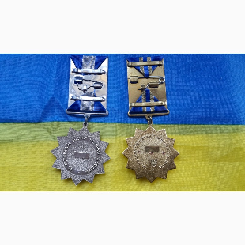 Фото 8. Медали. за развитие науки и техники и образования 1 и 2 степень. мвд Украина. комплект