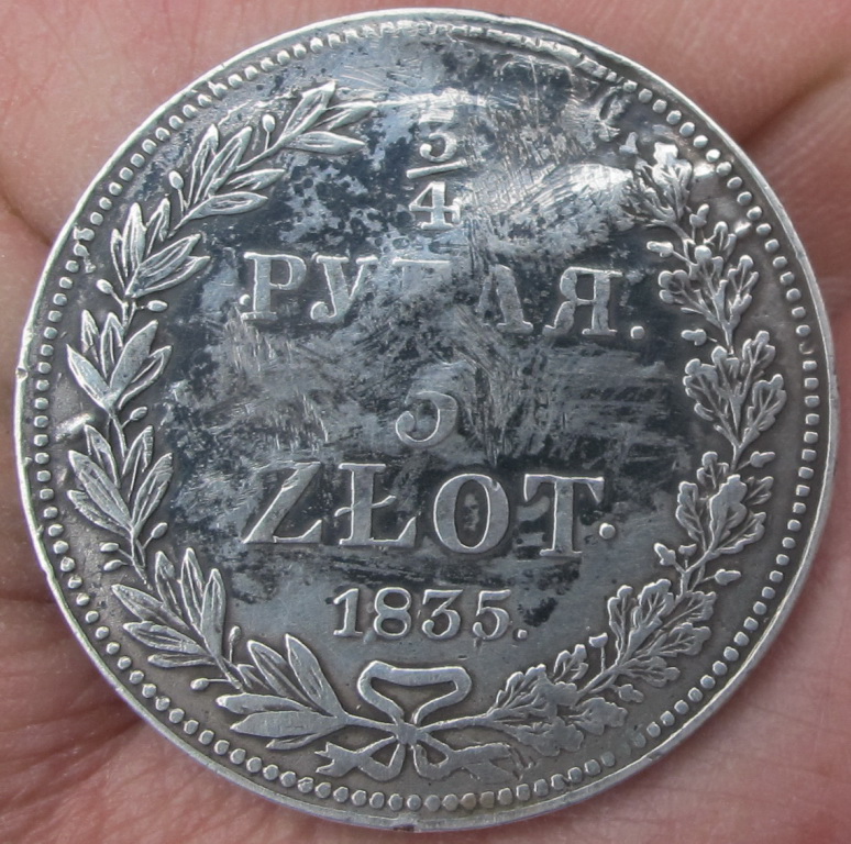 Серебряная монета три четвертых рубля или 5 злотых, 1835 год