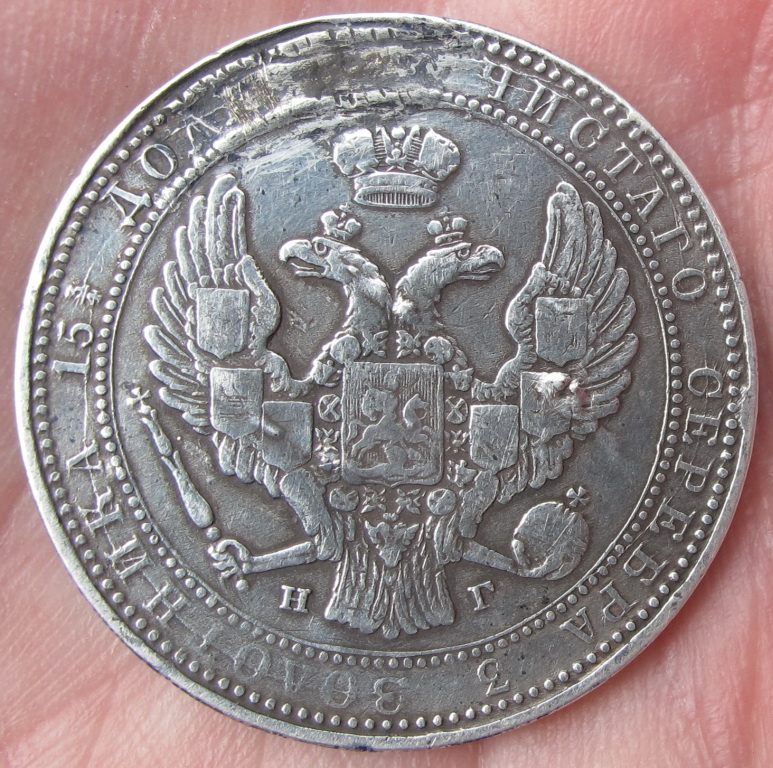 Фото 2. Серебряная монета три четвертых рубля или 5 злотых, 1835 год