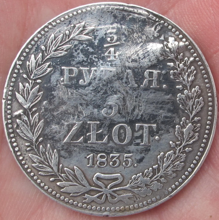 Фото 3. Серебряная монета три четвертых рубля или 5 злотых, 1835 год