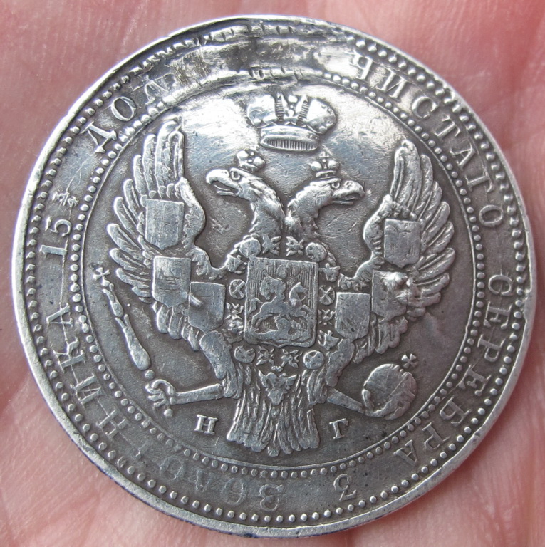 Фото 4. Серебряная монета три четвертых рубля или 5 злотых, 1835 год