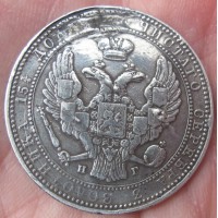 Серебряная монета три четвертых рубля или 5 злотых, 1835 год