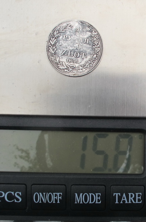 Фото 5. Серебряная монета три четвертых рубля или 5 злотых, 1835 год
