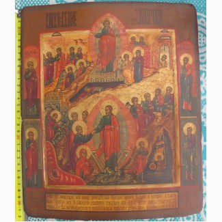 Икона Воскресение Христа, 20 век