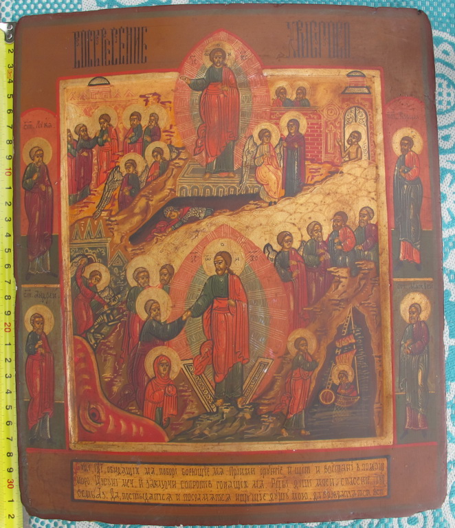 Икона Воскресение Христа, 20 век