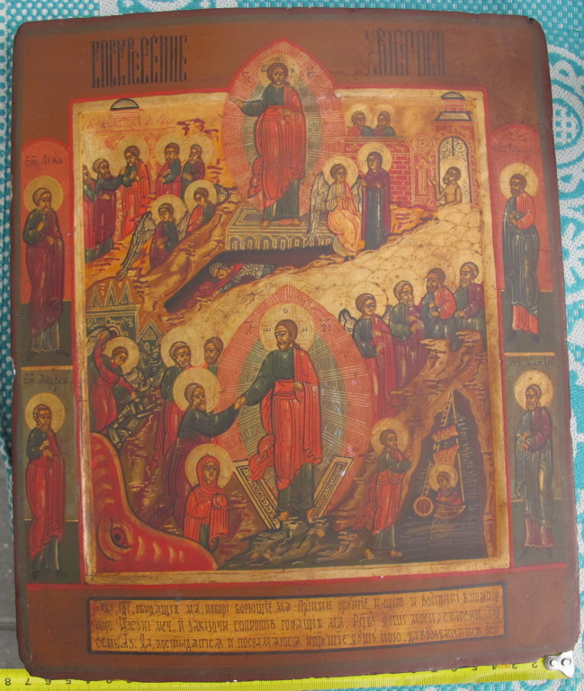 Фото 5. Икона Воскресение Христа, 20 век