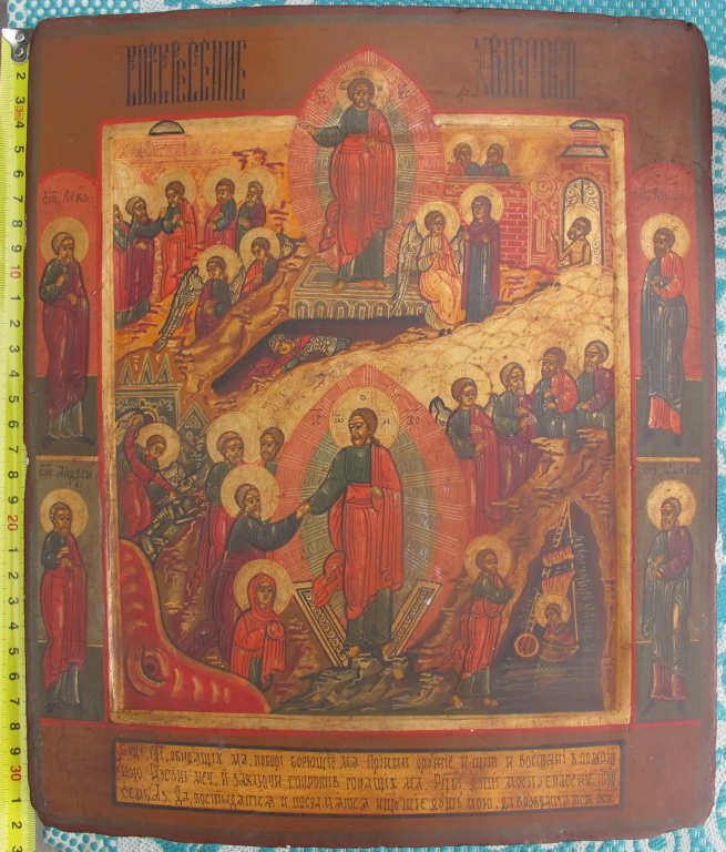 Фото 6. Икона Воскресение Христа, 20 век