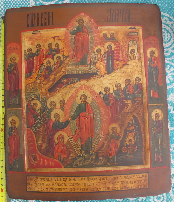 Фото 7. Икона Воскресение Христа, 20 век