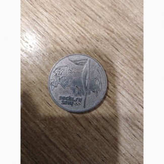 Продам монету Сочи 25 руб, 2014года