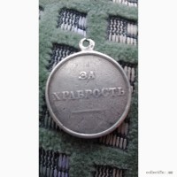 Продам медаль за храбрость александр 2 серебро 1855г