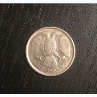 Продам монеты: 10 рублей 1992 года