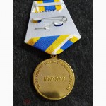 Медаль-знак 150 лет судебной системе Ставропольского края 1868-2018