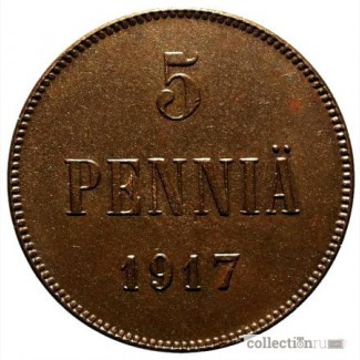 Редкая монета 5 пенни 1917 года