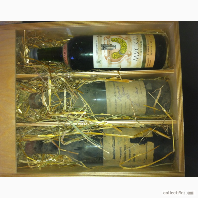 Фото 6. Коллекционное вино 1925г, 1932г, 1987г