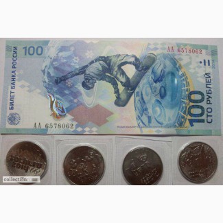 Набор Сочи монеты и банкнота в Барнауле