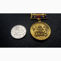 Медаль 15 лет Внутренним Войскам. МВД Украина
