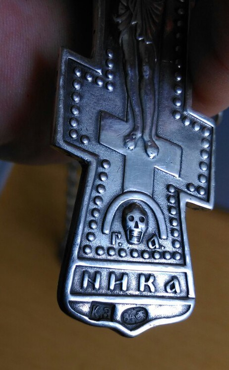 Фото 2. Продам Николаевский наперсный иерейский крест + цепь