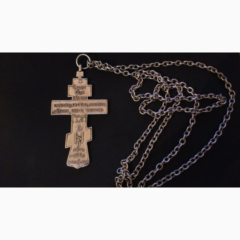 Фото 6. Продам Николаевский наперсный иерейский крест + цепь