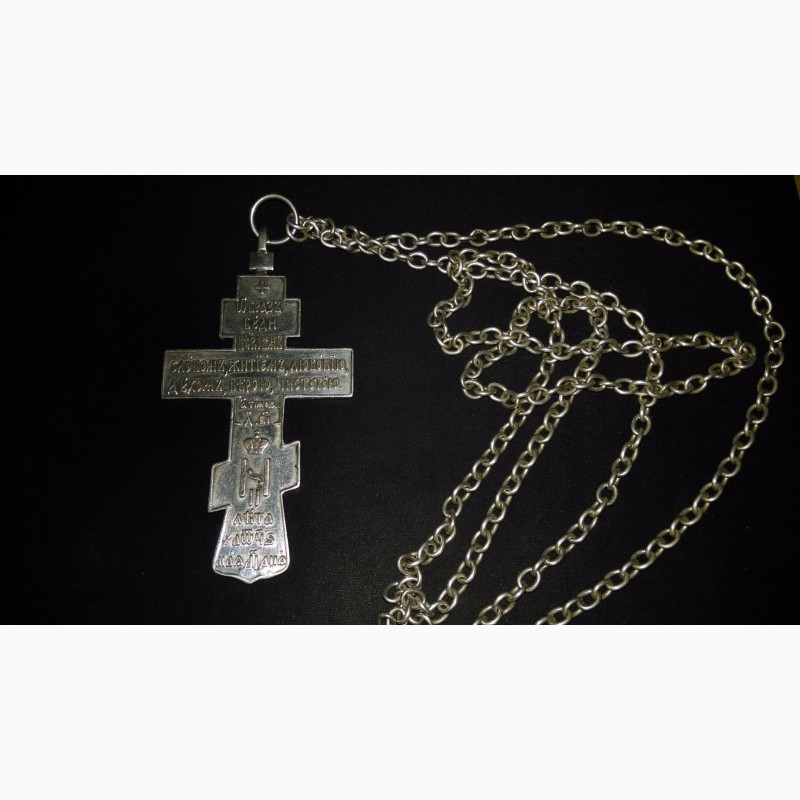 Фото 7. Продам Николаевский наперсный иерейский крест + цепь